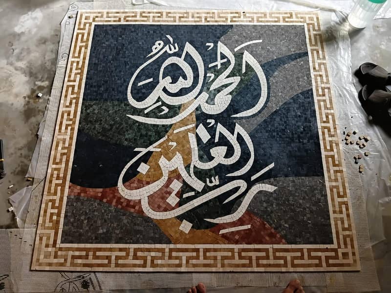 Alpha Marble Mosaic 5
