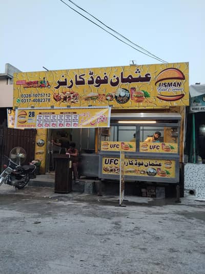 food corner