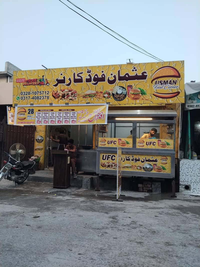 food corner 0