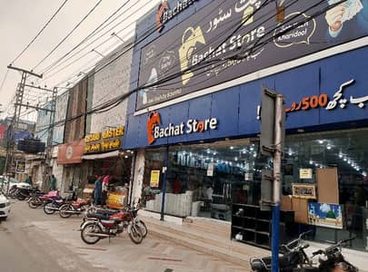 Buying A Prime Location Building In Wahdat Road?