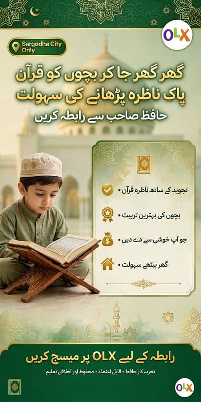 Quran. e. pak Tajweed ky sath class ly home tuvtion sargodha city only