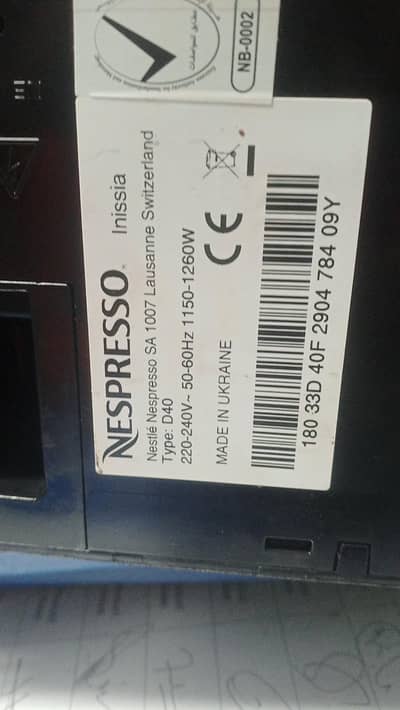 NESPRESSO LISSIAD40 ORIGNAL COFFEE MACHINE ORIGINAL  WORKING