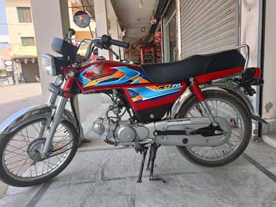 Honda CD 70 2026