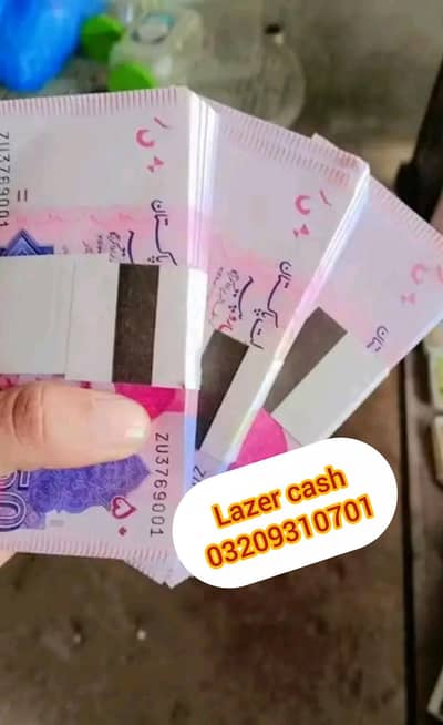 Available