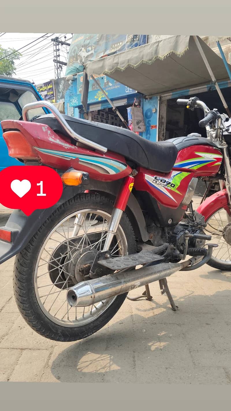 Cd70 Dream 4