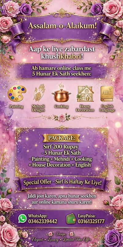 Online home academy