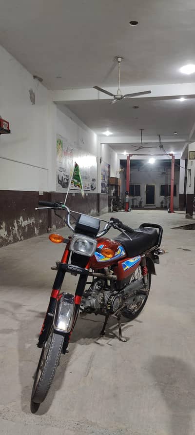 Honda 70 8 model