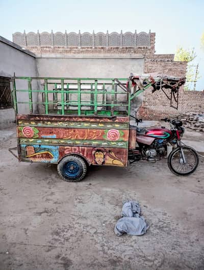 RICKSHAW