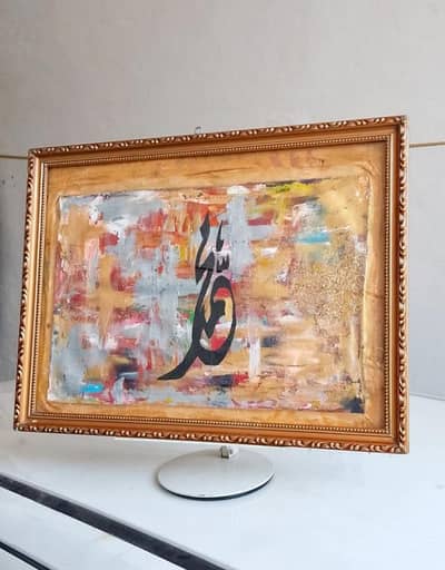 Painting,caligrapphy