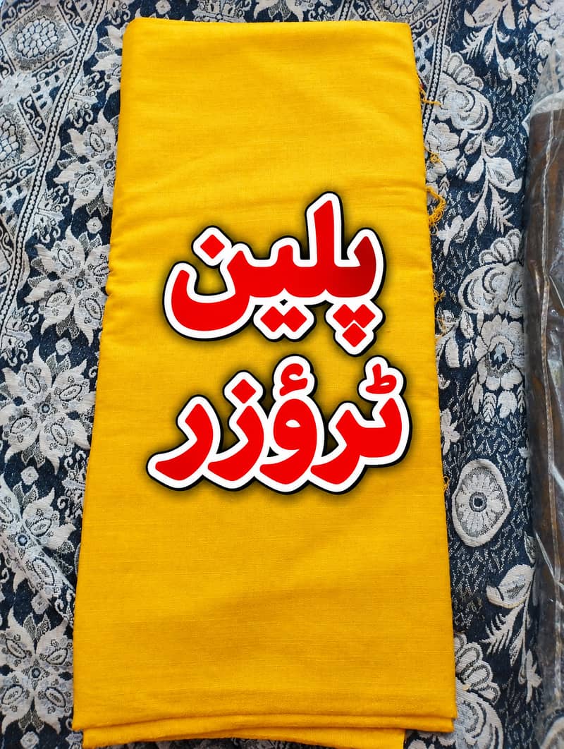 خوبصورت ونٹر لیڈیز 3 پیس سوٹ  1