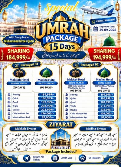 Umrah package