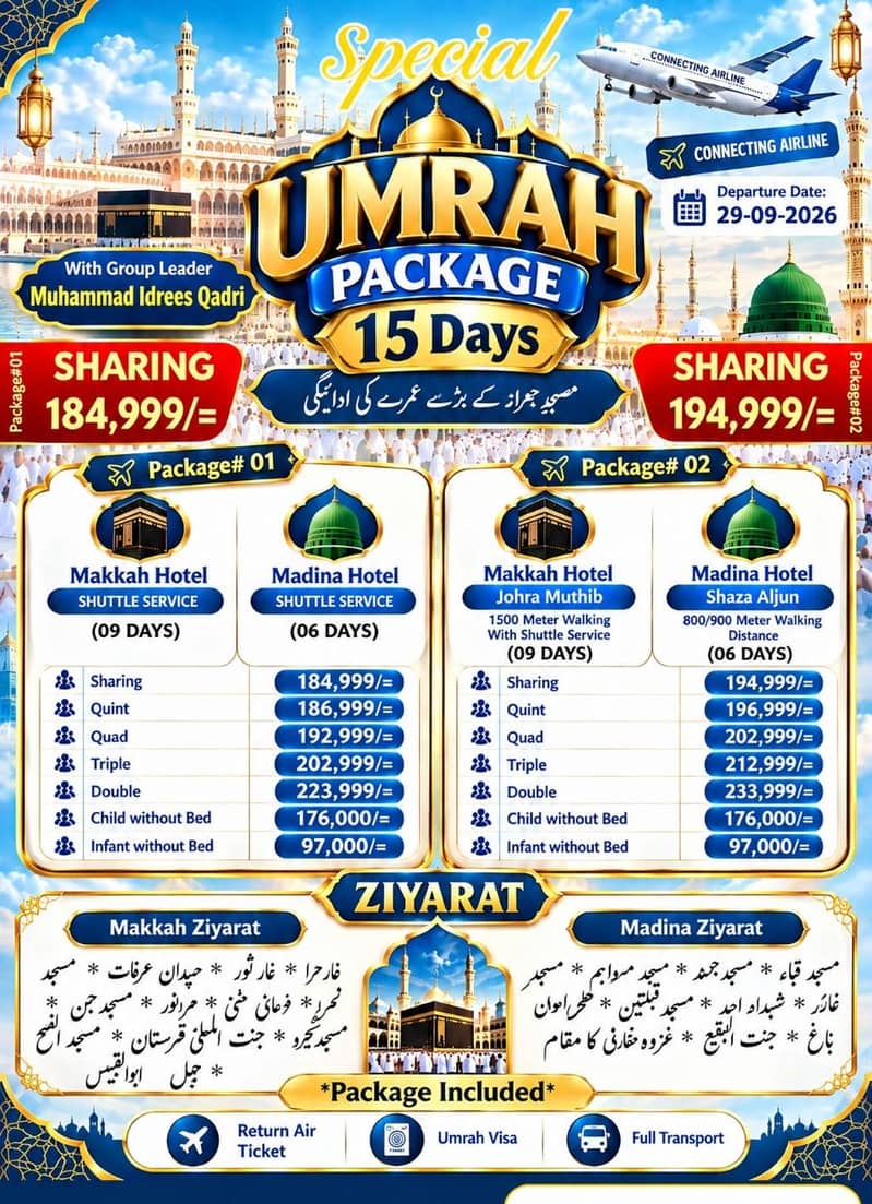 Umrah package 0