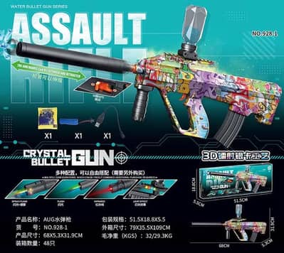 AUG Water Bullet / Gel Blaster (Model NO. 928-1)