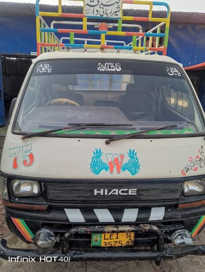 Toyota Hiace shahzor 2014 | Toyota Hiace shahzor