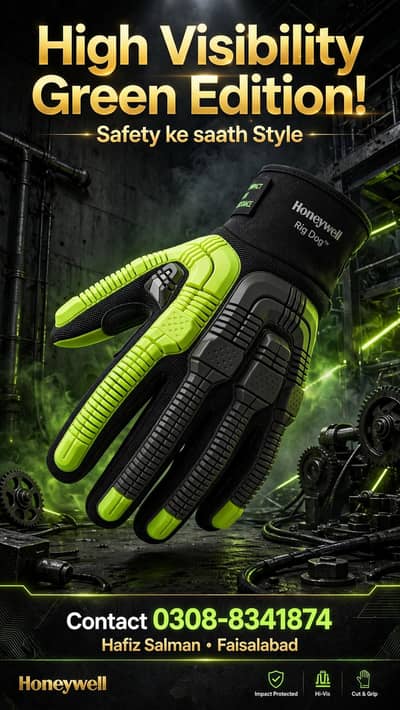 Honey well genuine gloves