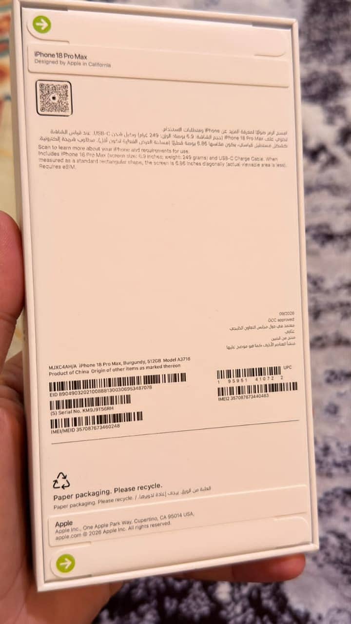 Apple iPhone 18 Pro Max 2