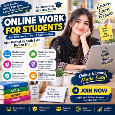 student housewife job holder