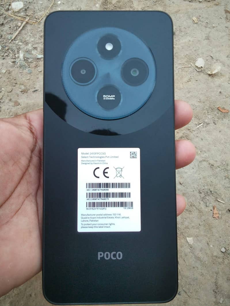 Xiaomi POCO C75 2