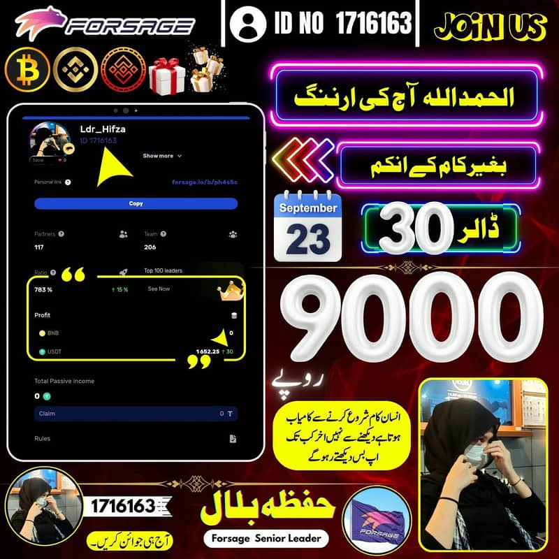 گھر بیٹھے آن لائن کام کا موقع 2