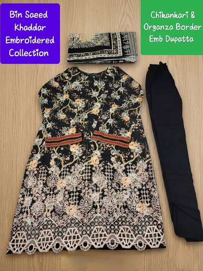 Emb 2pc /3pcs retail and wholesale