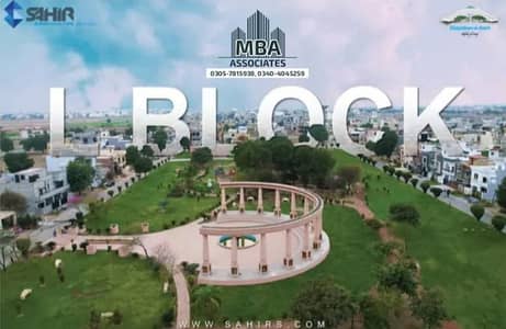20 MARLA RESIDENTIAL PLOT AVAILABLE FOR SALE AT PRIME LOCATION IN KHAYABAN-E-AMIN D BLOCK