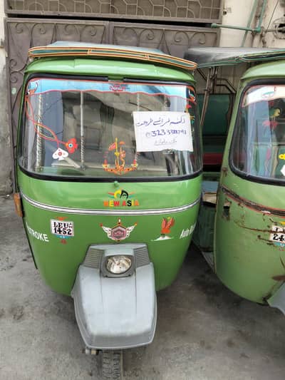 urgent sale