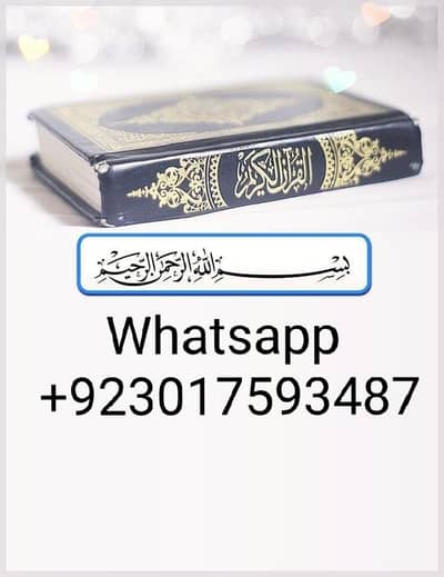 female Quran tutor 03017593487