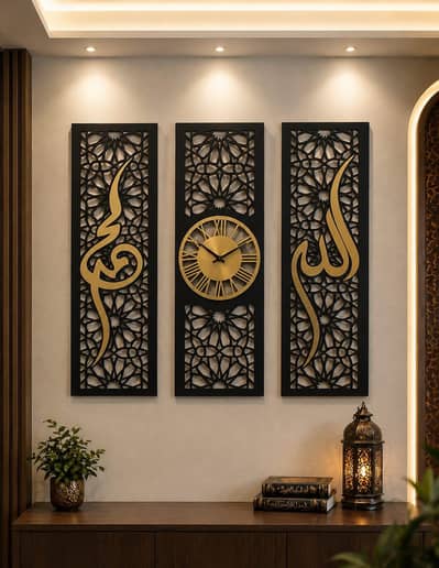 3-Piece Islamic Wall Clock Set / Allah Muhammad Wooden Wall Art Clocks
