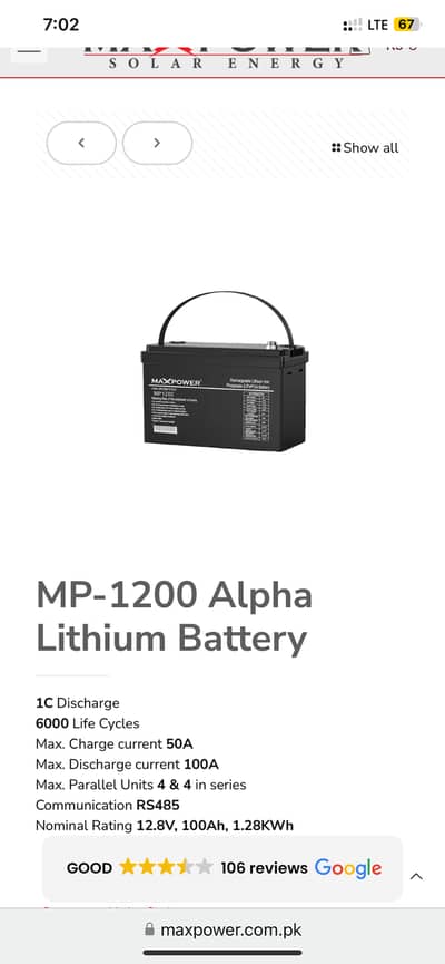 MaxPower Lithium Battery