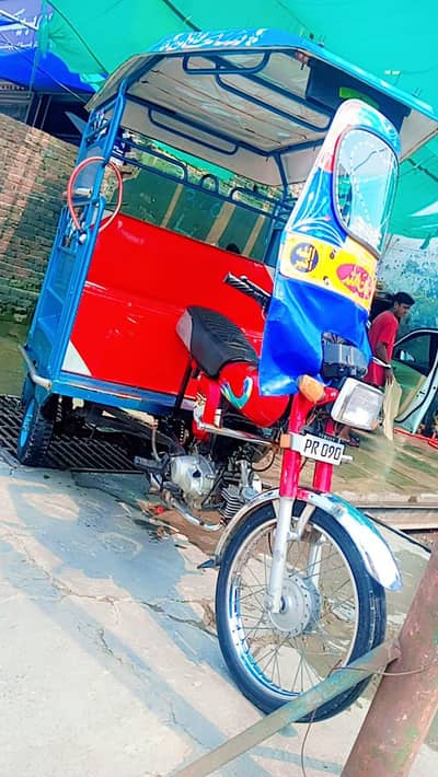 Rikshaw chingchi complete