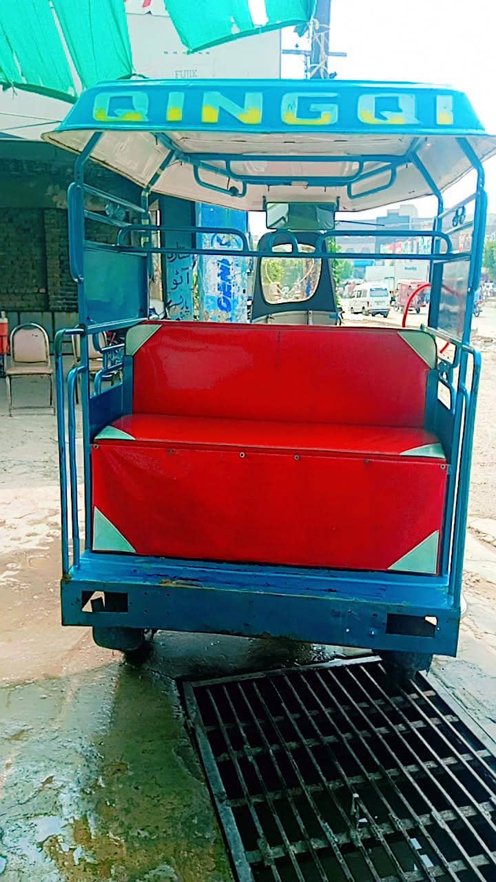 Rikshaw chingchi complete 1