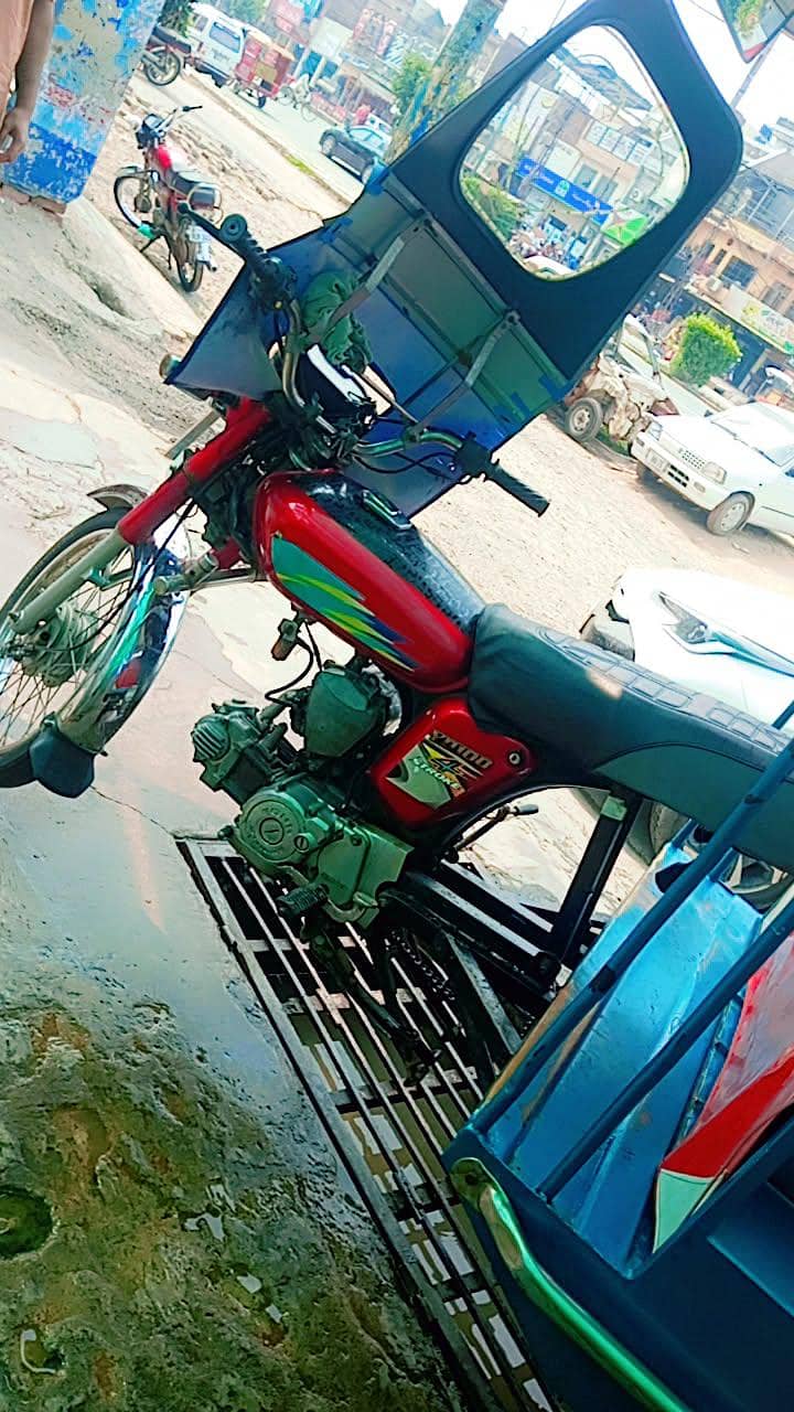 Rikshaw chingchi complete 2