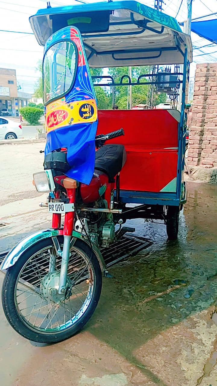 Rikshaw chingchi complete 3