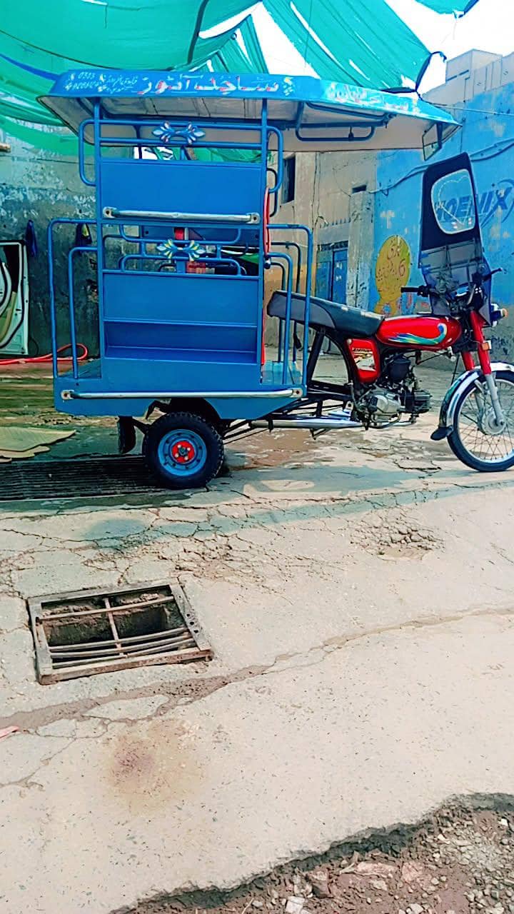 Rikshaw chingchi complete 4