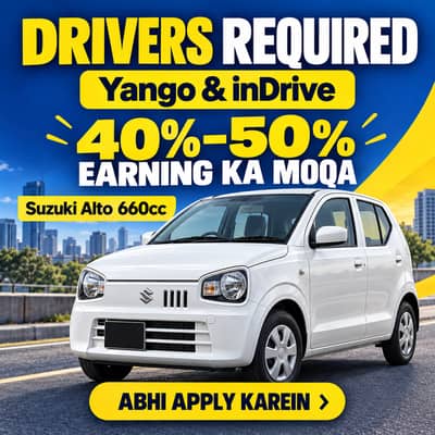 Drivers Job in Lahore | Yango Driver Jobs | Drivers Required | Jobs