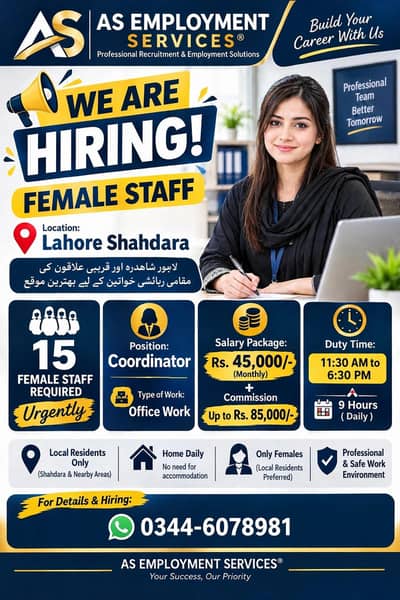 part/full time jobs for female