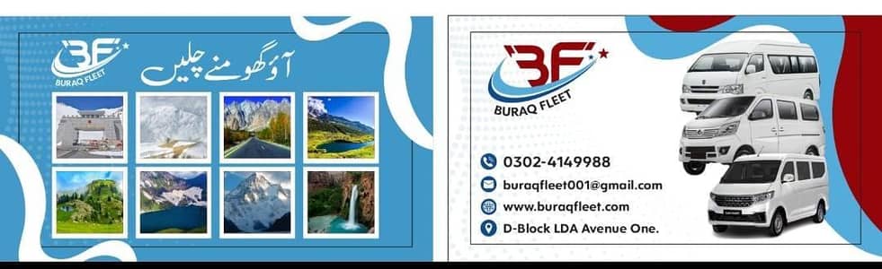 Buraq fleet