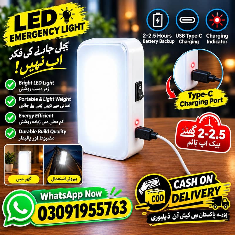 emergency rechargeable light 0