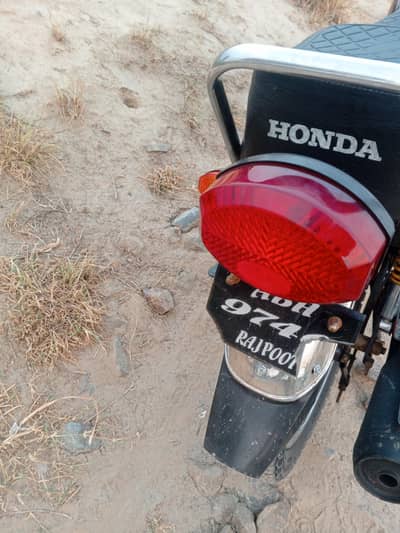urgent se