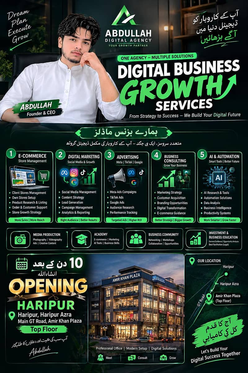تھری منتھ کی فری ٹریننگ ہے اس کے بعد جاب کے لیے اپلائی کرنا ہے تھری من 2