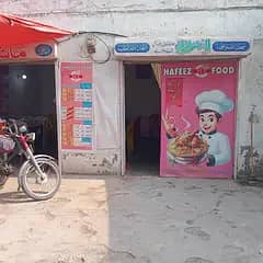 Biryani Bussness for Sale