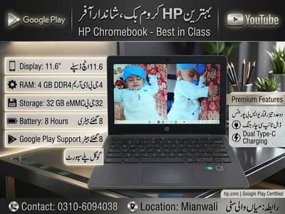 Hp Chrome Book Os