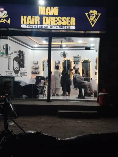 Mani Hair Dresser Saloon