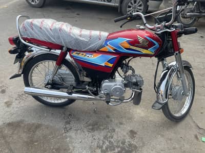 Honda 70 2026