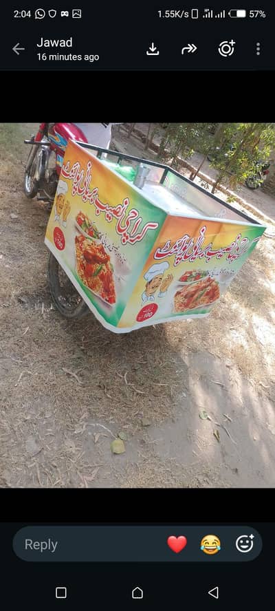 smart riksha and food point