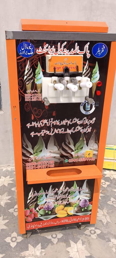 icee creem mechine
