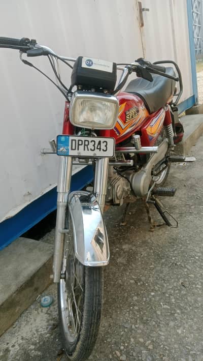 hi speed