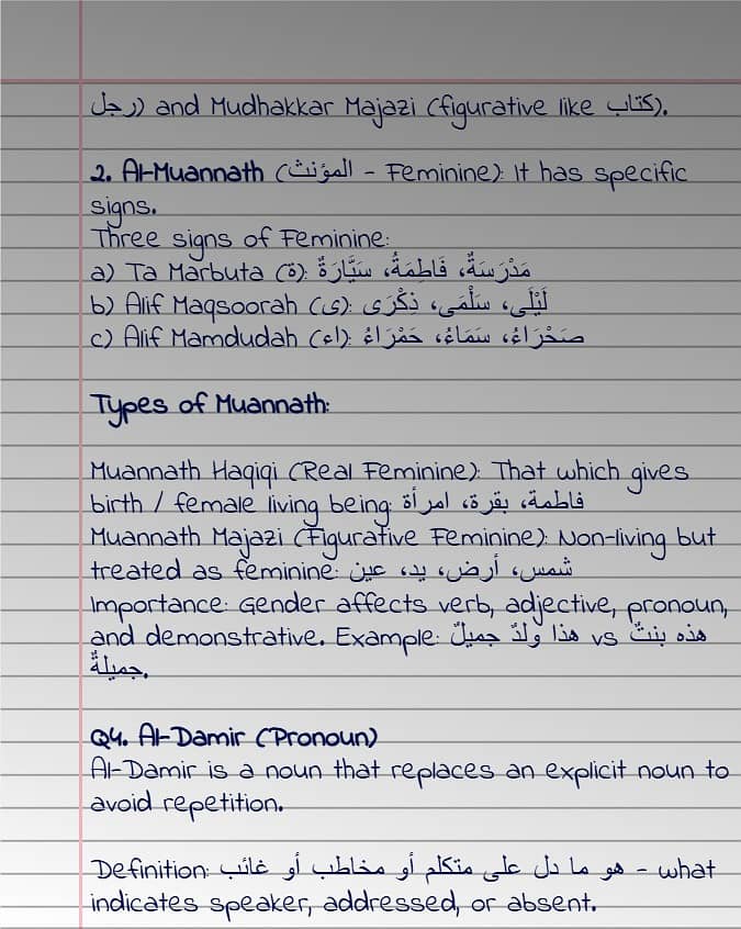 Bachelor urdu spring 2026 assignment 19
