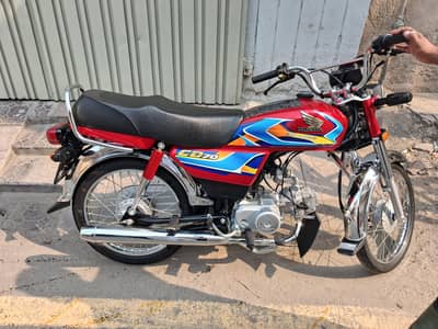 Honda CD 70