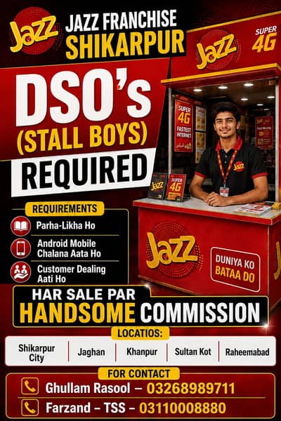 stall boy requird shikarpur jazz